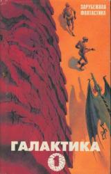 Книга Предпочитаю молчать